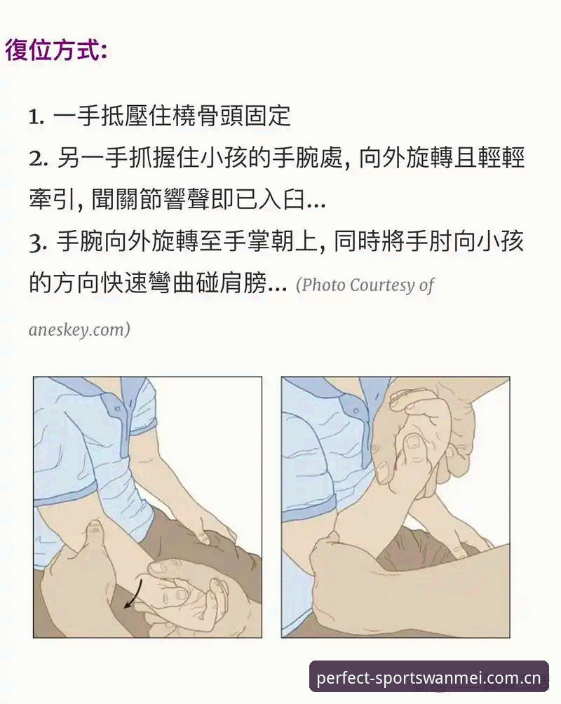 前马赛总监处理拉比奥更衣室斗殴事件的实战操作教程