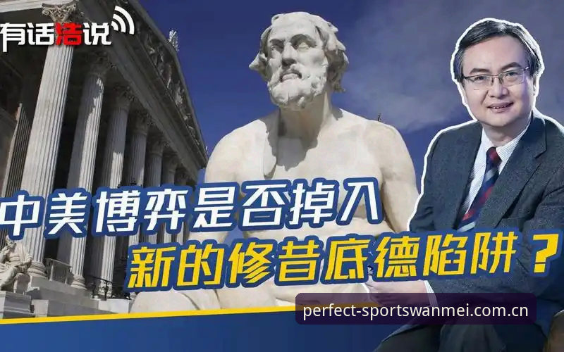 资深技术评测员深度解析：西甲权力博弈背后的赛事数据与平台体验