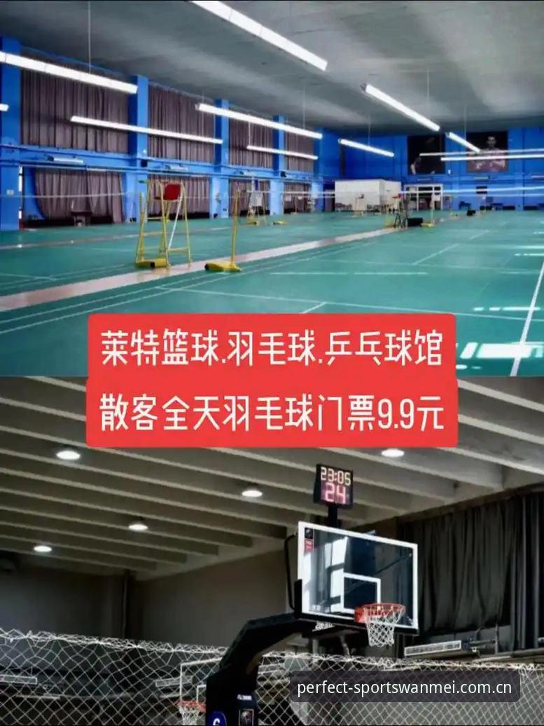 完美体育最新版本推荐：v2.3.0更新亮点与使用全攻略来了