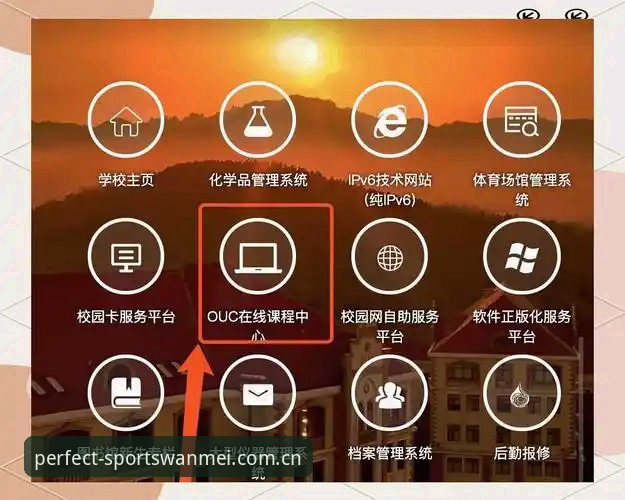 完美体育最新版本最新版安装教程：从注册到登录的完整操作指南