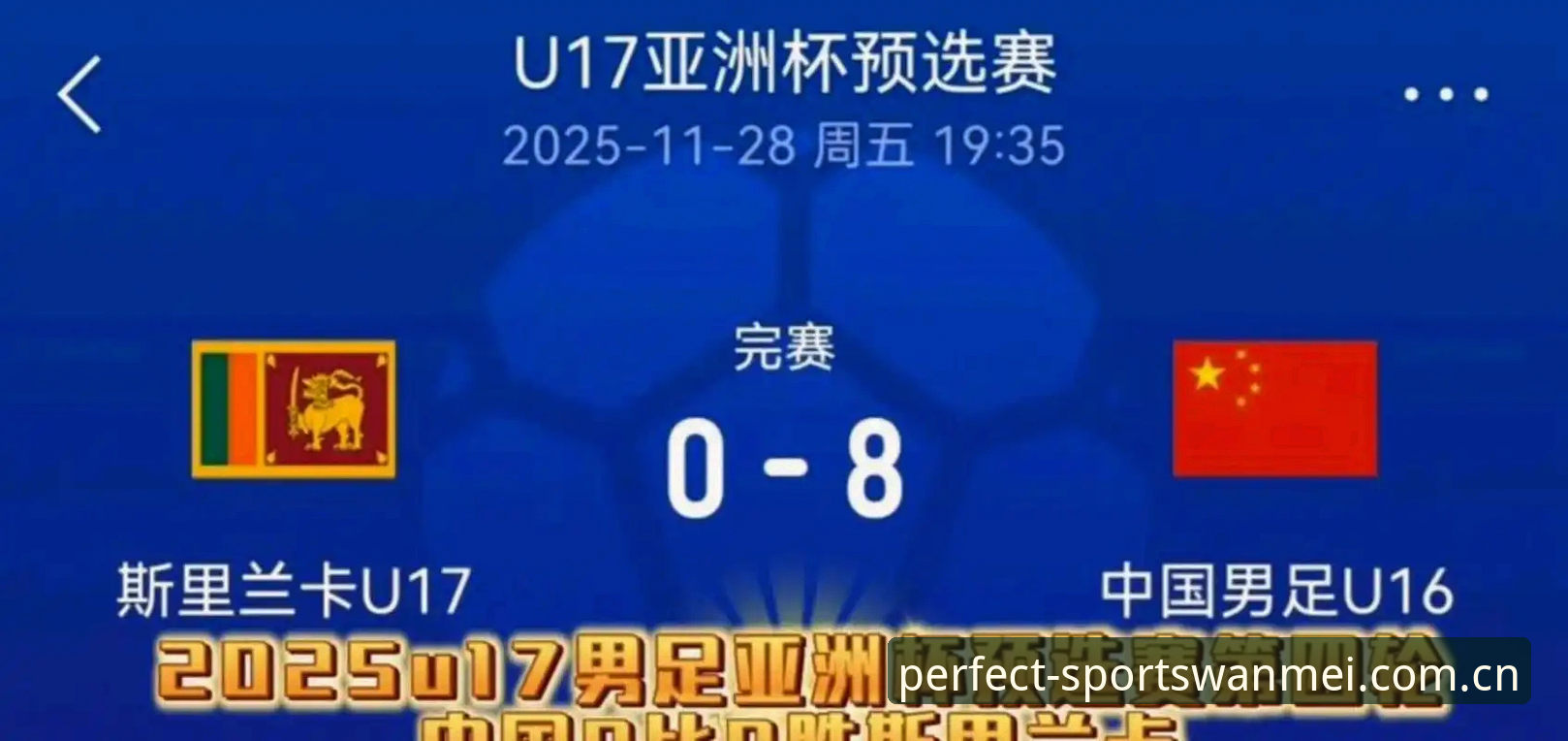 完美体育怎么注册常见问题 2030年世界杯扩军66队操作教程:从完美体育官网看中国足球入场机会