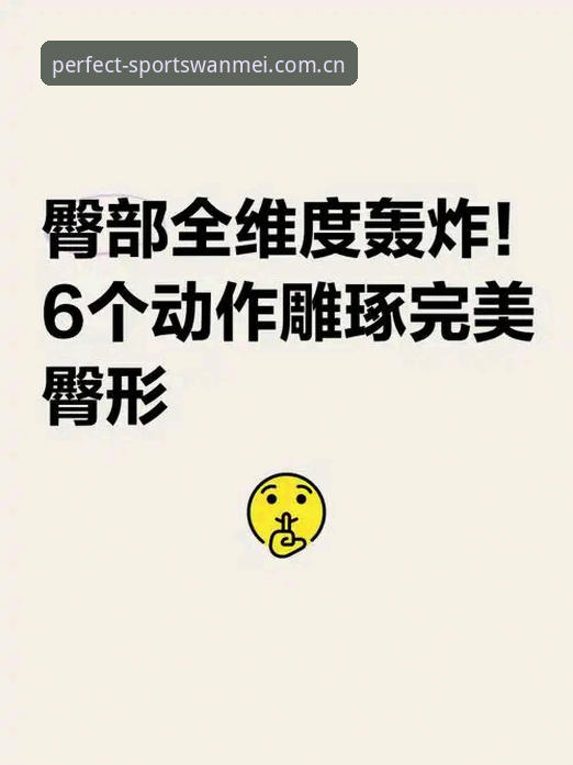 完美体育登录怎么样？从注册到体验全维度解析