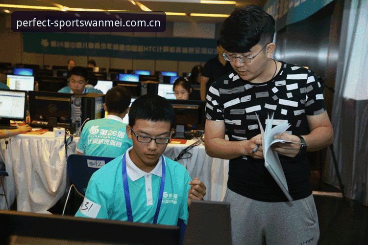 U17世界杯抽签结果分析操作教程：通过完美体育平台掌握赛事动态