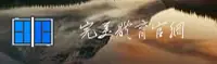 WANMEI | 完美体育·官方网站